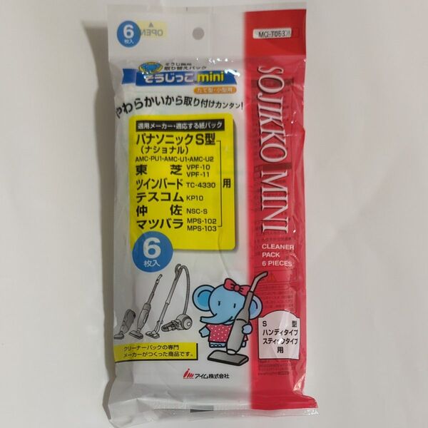 アイム そうじっこmini 掃除機用 ごみ取替えパック 白 22.5×23×0.2cm 東芝ツインバード用 MC-T063 6枚入