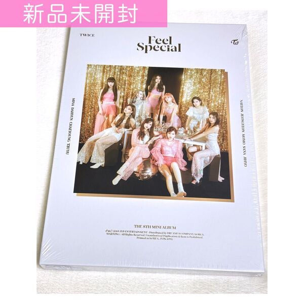 新品未開封 TWICE アルバム Feel Special A トレカ CD
