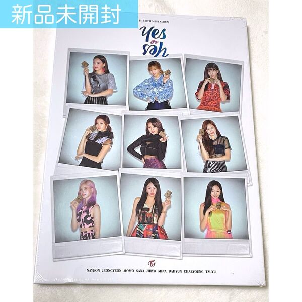 新品未開封 TWICE YESorYES Bver 1点 CD トレカ アルバム フォトカード YOY