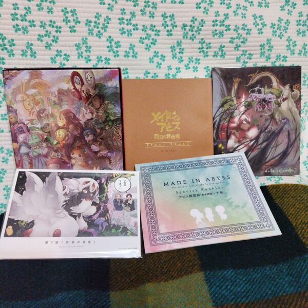 メイドインアビス 烈日の黄金郷 DVD BOX 下巻〈2枚組〉