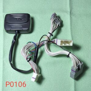 カローラツーリング用ブルコンTVキット