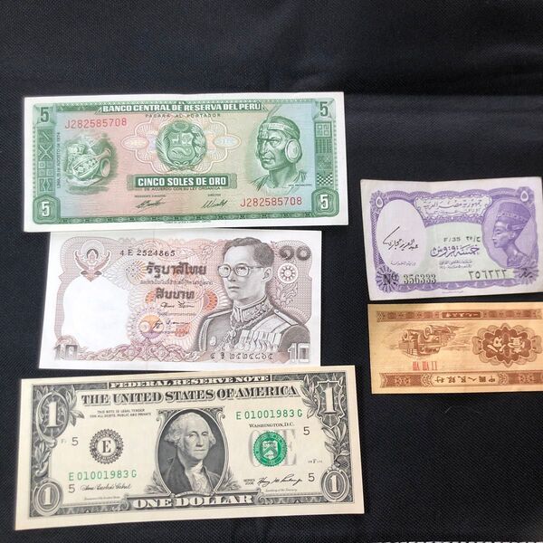 5カ国セット 古い紙幣 ペルー タイ エジプト 中国.USA