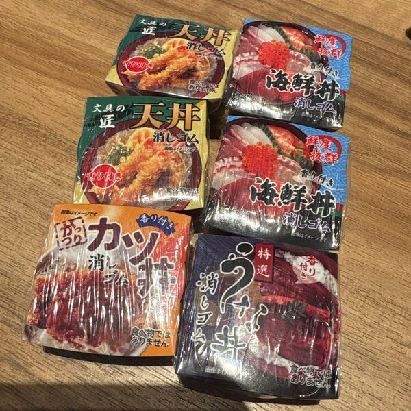 どんぶり消しゴム ミニチュア消しゴム4個セット 食品サンプル 香り付き 6個セット 新品 天丼 うな丼 海鮮丼