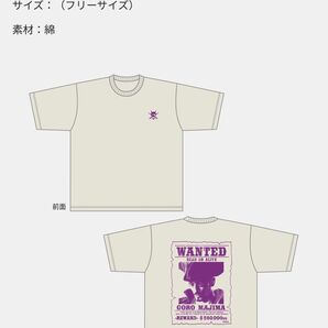 龍が如く8外伝 Pirates in Hawaii 真島吾朗 Tシャツ