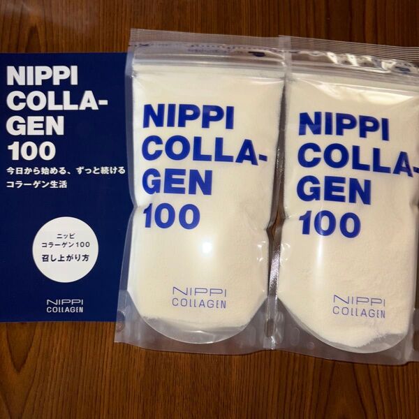 ニッピ コラーゲン100 2袋