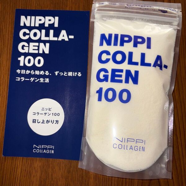 ニッピ コラーゲン100