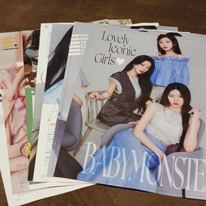 CanCam 2025年6月号 BABY MONSTER 切り抜き