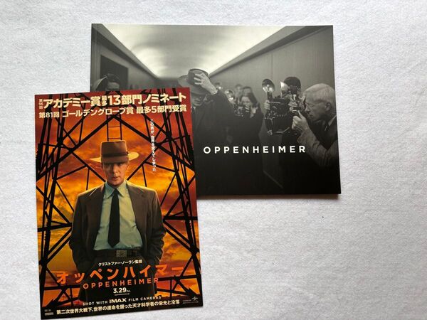 映画 オッペンハイマー Oppenheimer パンフレット+チラシ