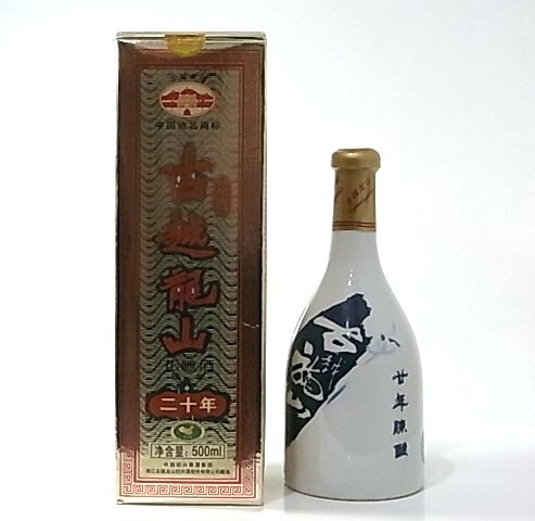 Yahoo!オークション -「龍山」(紹興酒、老酒) (アルコール)の Yahoo!オークション -「龍山」(紹興酒、老酒) (アルコール)の