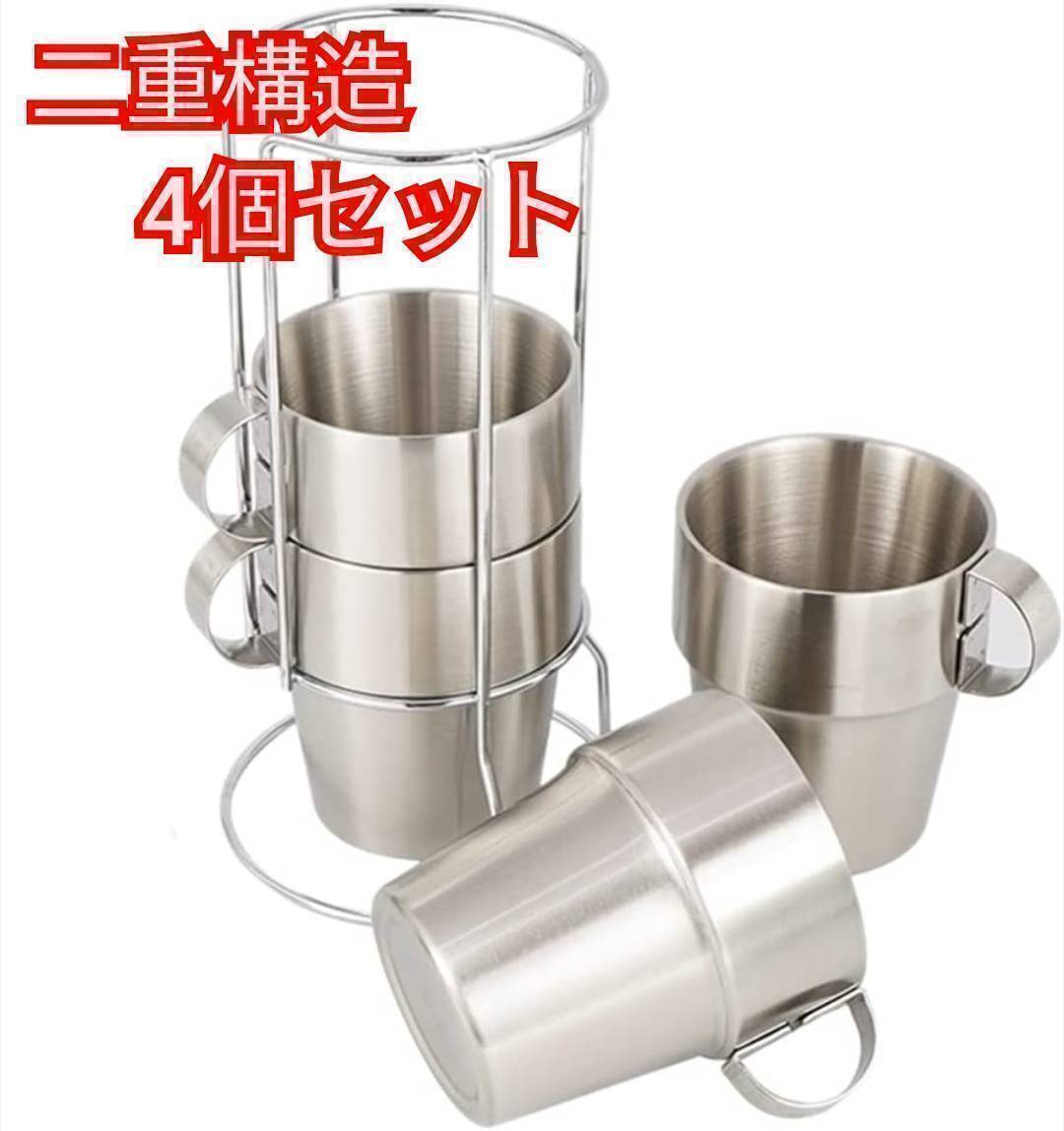 2025年最新】Yahoo!オークション -キャンプ 食器 ステンレス 2025年最新】Yahoo!オークション -キャンプ 食器 ステンレス