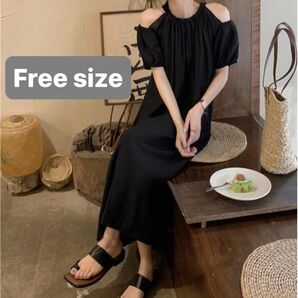 パフスリーブ ワンピース クルーネック 可愛い 肩出し 涼しい 春夏ドレス ブラック 黒 フリーサイズ