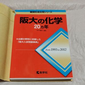 東京理科大学 (理学部-B方式) (2013年版 大学入試シリーズ)
