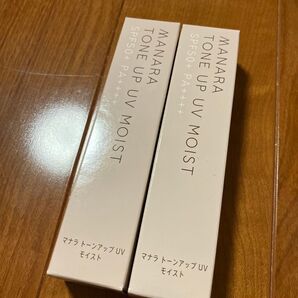 最終値下げマナラ トーンアップUV モイスト 2個セット