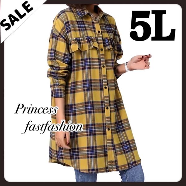 SALE★ 【5L/イエロー】チェック フリル 丈長め シャツチュニック 大きいサイズ レディース 体型カバー