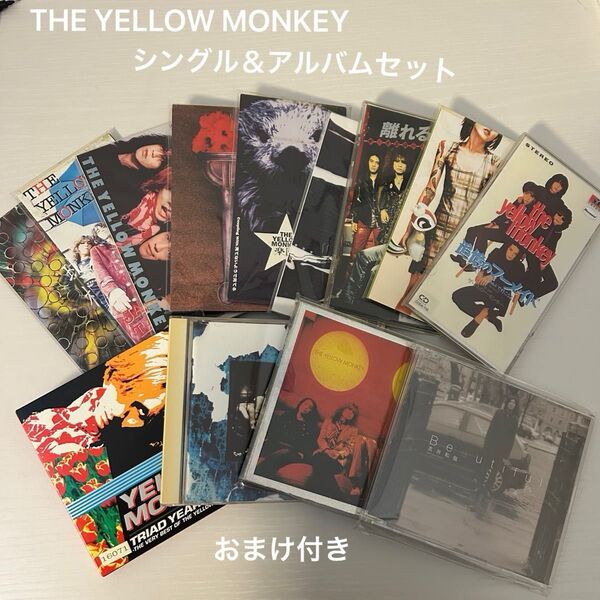 THE YELLOW MONKEY/吉井和哉 シングル&アルバムセッ