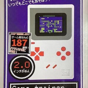 新品未使用 ゲームトレーナー 携帯ゲーム機 Game trainer