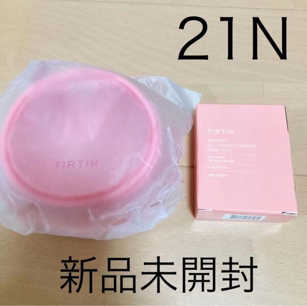 TIRTIR MASK FIT ALL-COVER CUSHION 21N