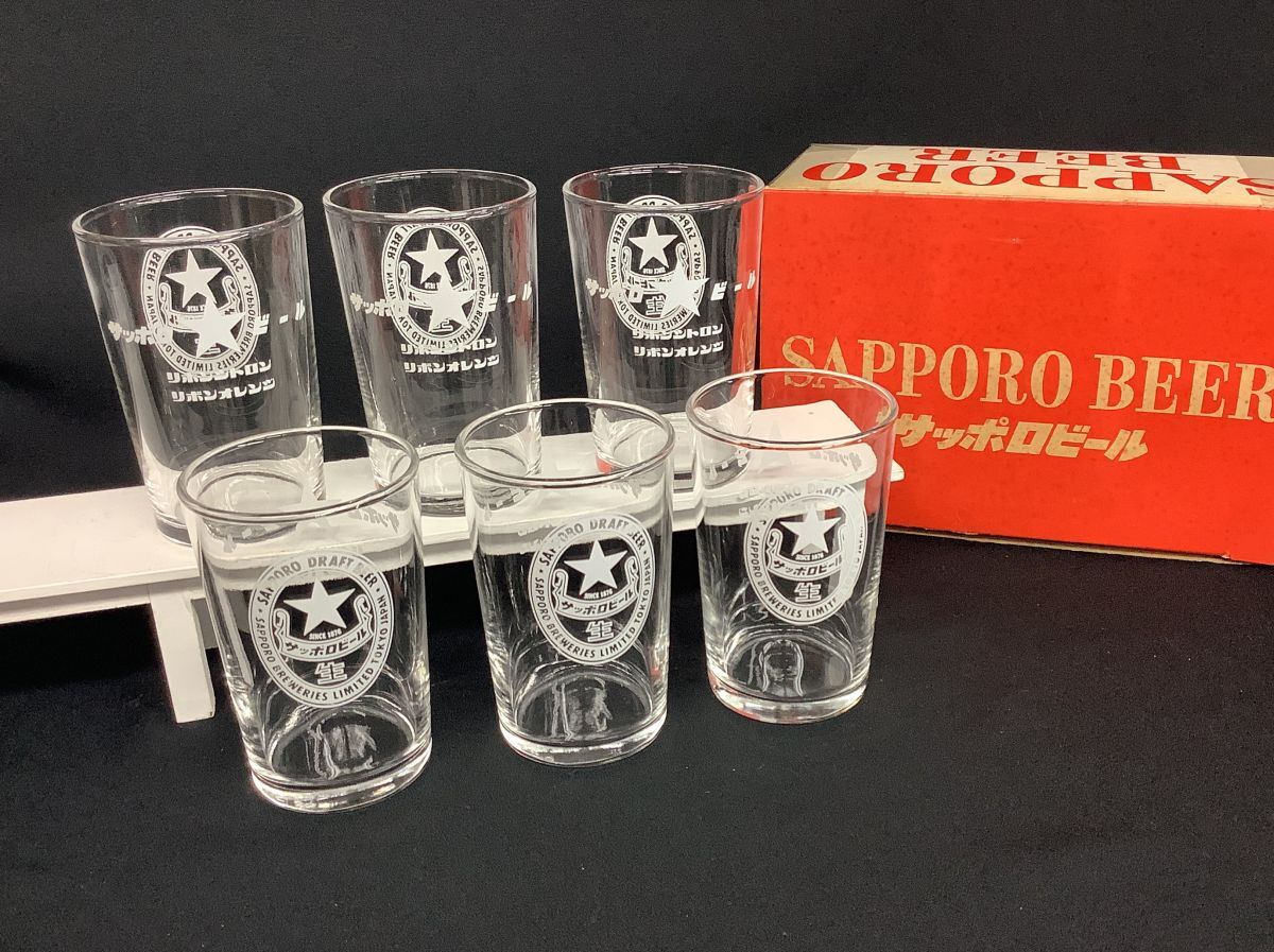 2025年最新】Yahoo!オークション -サッポロビール グラス レトロ 2025年最新】Yahoo!オークション -サッポロビール グラス レトロ