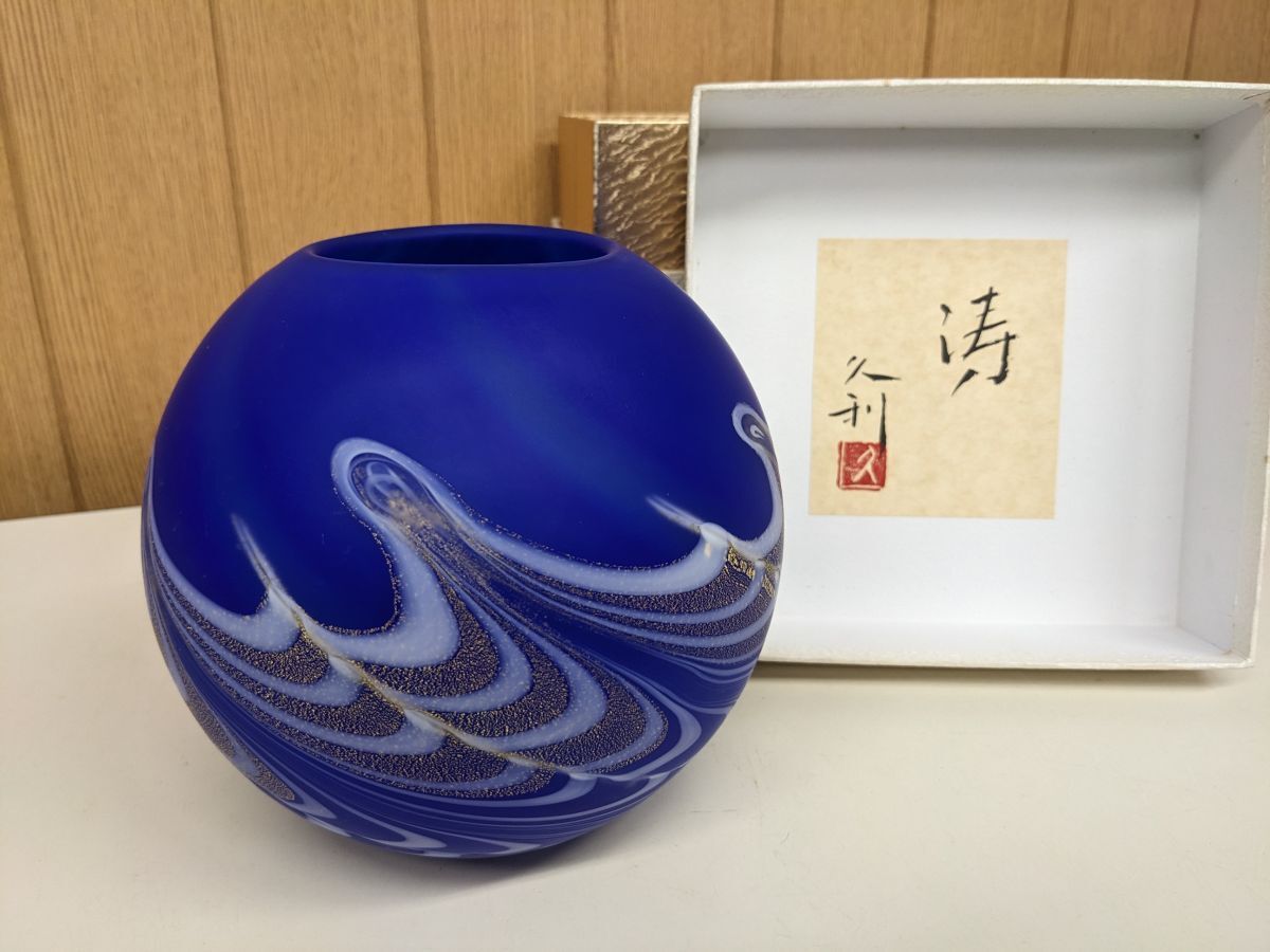 2025年最新】Yahoo!オークション -岩田久利 花瓶の中古品・新品 2025年最新】Yahoo!オークション -岩田久利 花瓶の中古品・新品