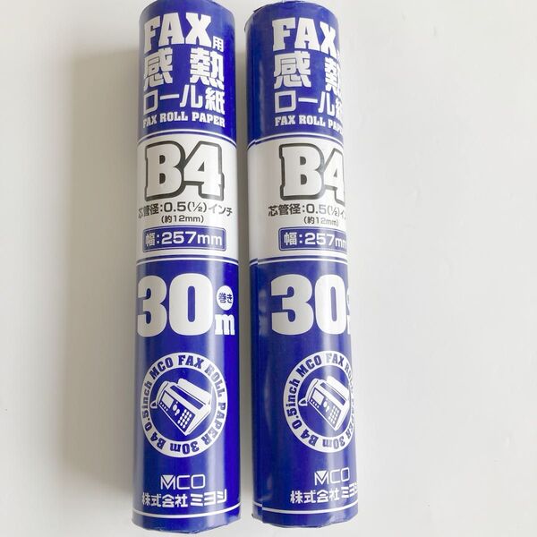 MCO FAX ロール紙 B4 30m 2本セット