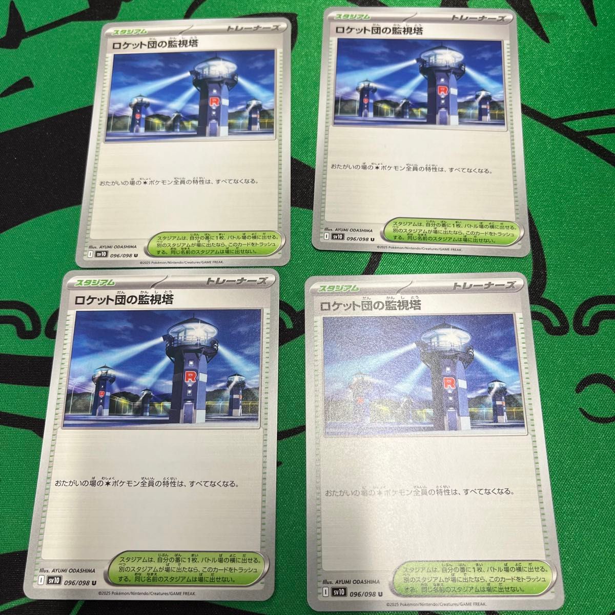 コダック ゴルダック しめりけ プロモ ポケモンカード 2枚セット コダック ゴルダック しめりけ プロモ ポケモンカード 2枚セット
