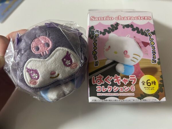 はぐキャラコレクション クロミ