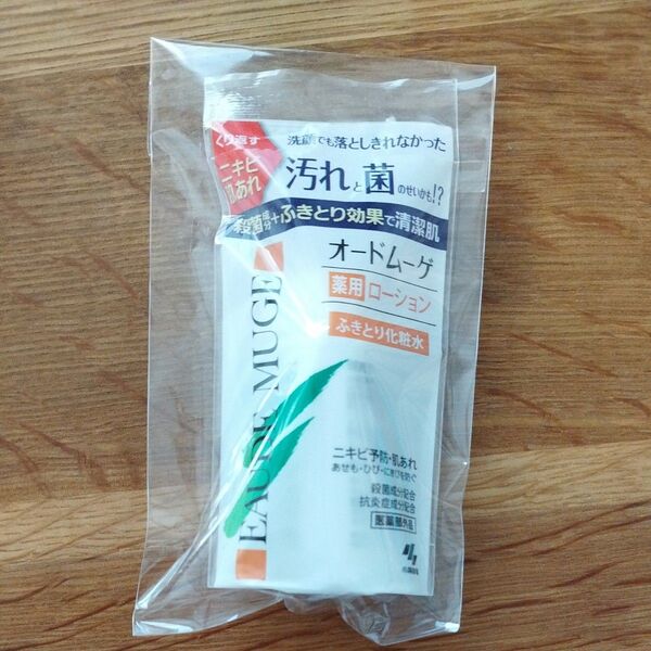 オードムーゲふき取り化粧水