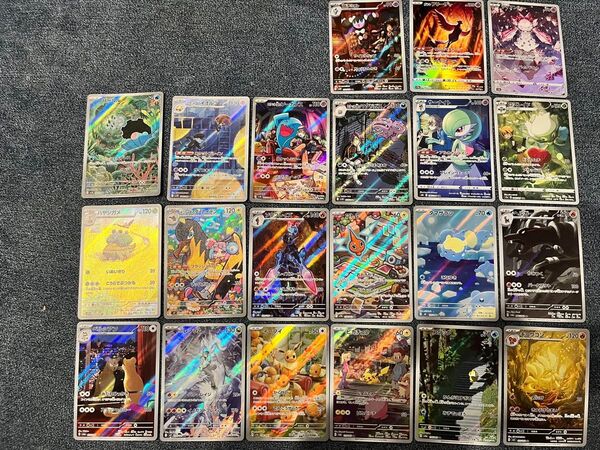 ポケモンカード AR まとめ売り 21枚