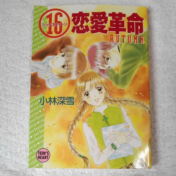 2025年最新】Yahoo!オークション -講談社x文庫の中古品・新品 2025年最新】Yahoo!オークション -講談社x文庫の中古品・新品