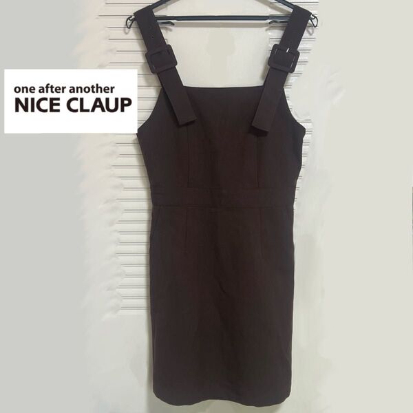 NICE CLAUPブラウンワンピ、ガーリー、ミニワンピ、つりスカート、ジャンパースカート、春、夏