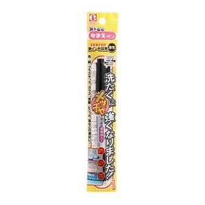 ギター みんなのなまえペン 黒 未使用新品