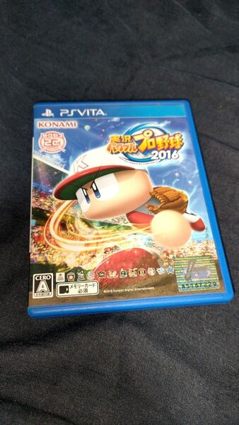 プロ野球スピリッツ2016 PS Vita