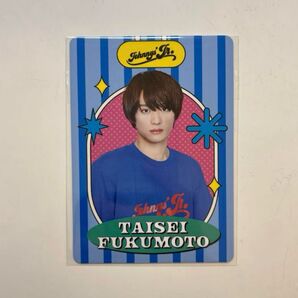 福本大晴 プロカ