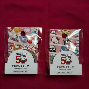 ハローキティ 50周年マスキングテープ 2個セット