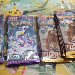 ポケモンカードゲーム バイオレット クレイバースト ポケカ バラ売り