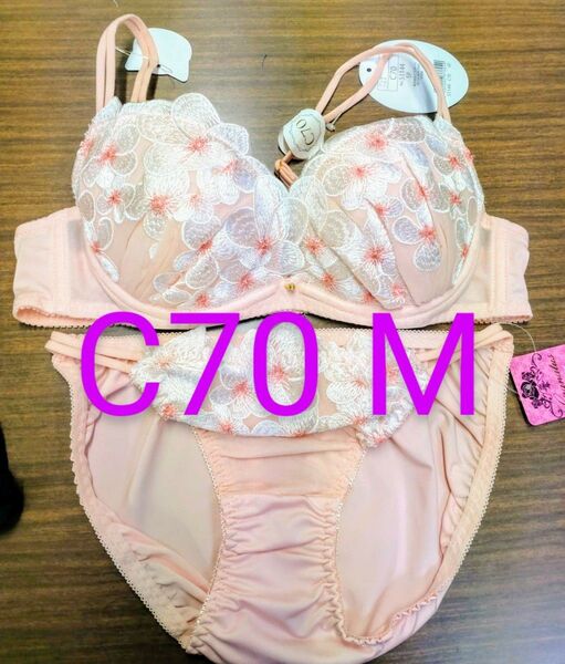 ブラジャーショーツセット C70 M