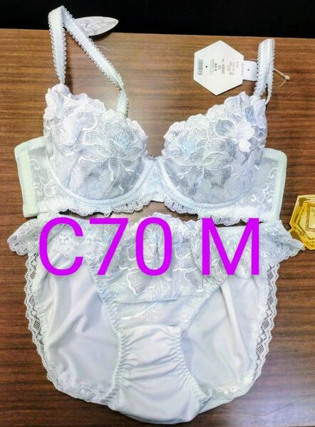 ブラジャーショーツセット C70 M