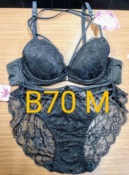 ブラジャーショーツセット B70 M