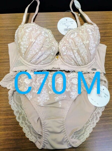ブラジャーショーツセット C70 M