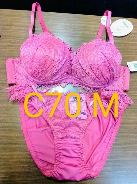 ブラジャーショーツセット C70 M