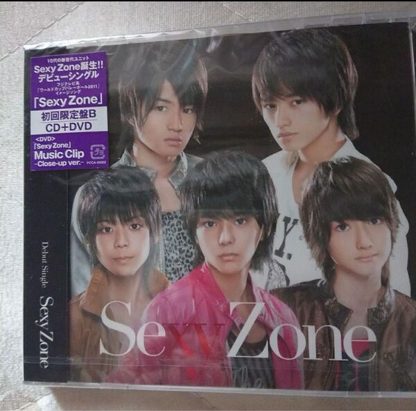 【新品未開封】SexyZone/SexyZone 初回B