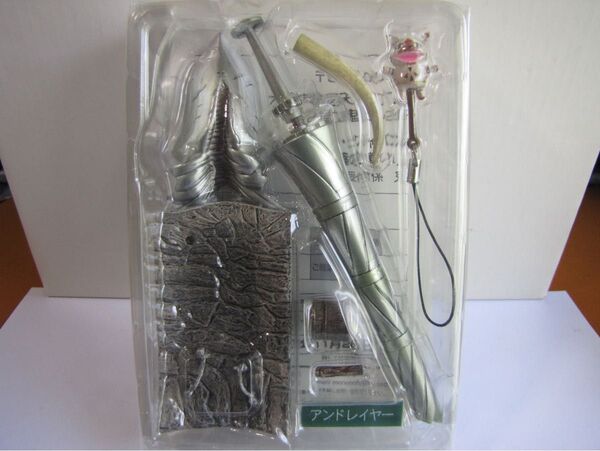 モンスターハンター【アンドレイヤー】狩猟道具収集生活2号