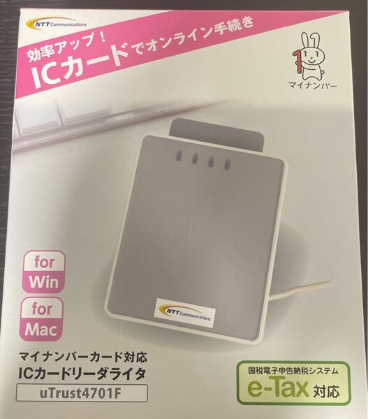 NTTコミュニケーションズ 接触/非接触共用型 ICカードリーダライタ uTrust4701F