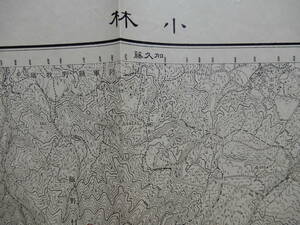 大正10年発行【小林】5万分の1地形図　大日本帝国陸地測量部　【周囲北南東西】加久藤/国分/紙屋/横川