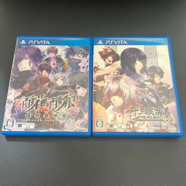 PSVITA 乙女ゲームset③