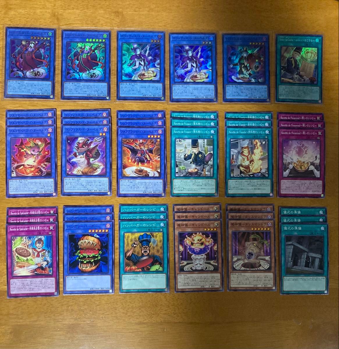 遊戯王 K9 ケーナイン 出張セット デッキパーツ②|Yahoo!フリマ 遊戯王 K9 ケーナイン 出張セット デッキパーツ②|Yahoo!フリマ