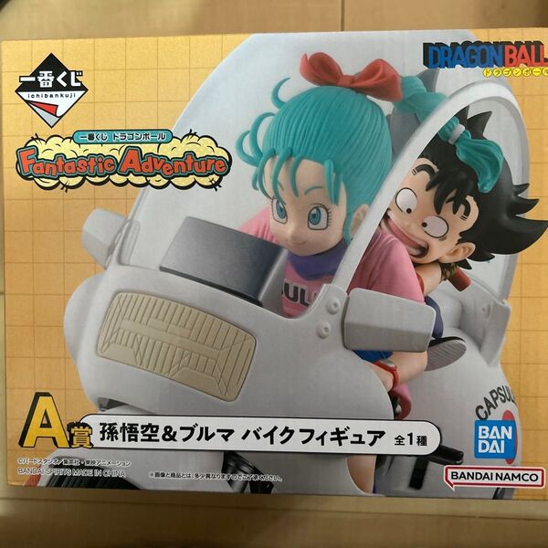 一番くじ ドラゴンボール A賞孫悟空&ブルマ バイクフィギュア