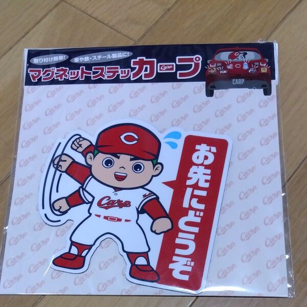 マグネットステッカープ