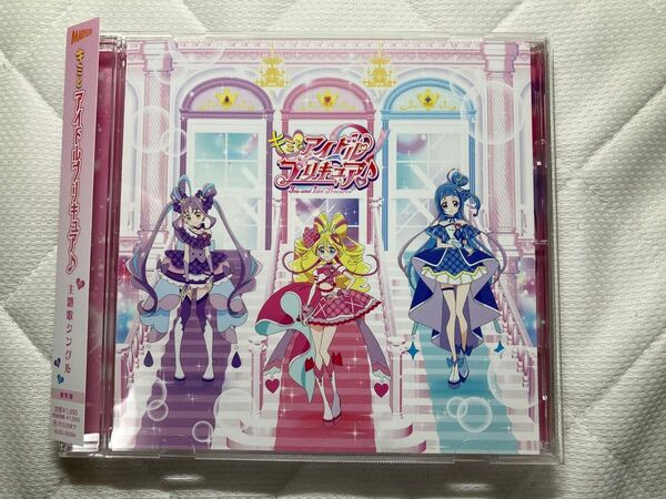 キミとアイドルプリキュア♪主題歌シングル