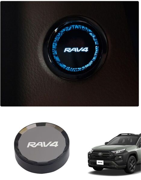 エンジンスタートカバーRAV4 50系 適用 クリスタル表面処理 スタートボタンカバー スイッチカバー スタートリング